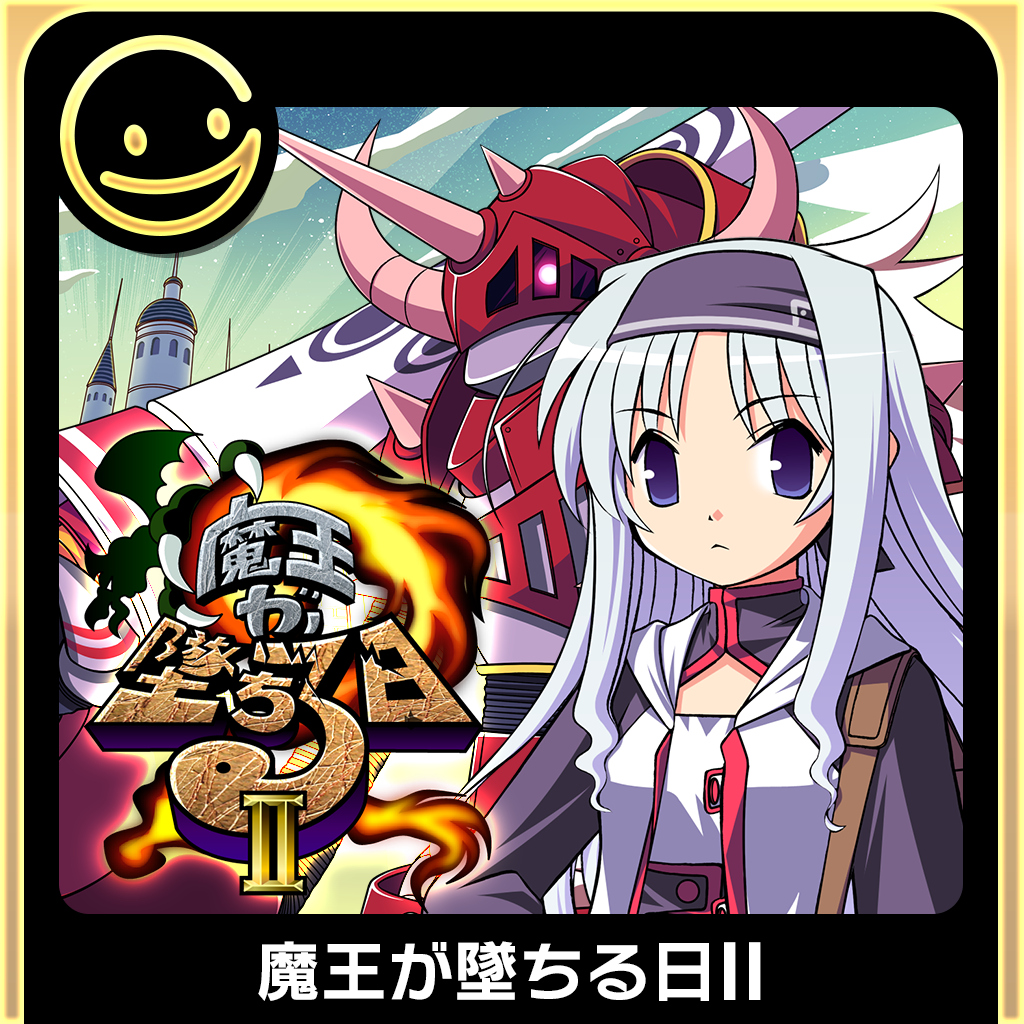 G-MODEアーカイブス+ 魔王が墜ちる日II