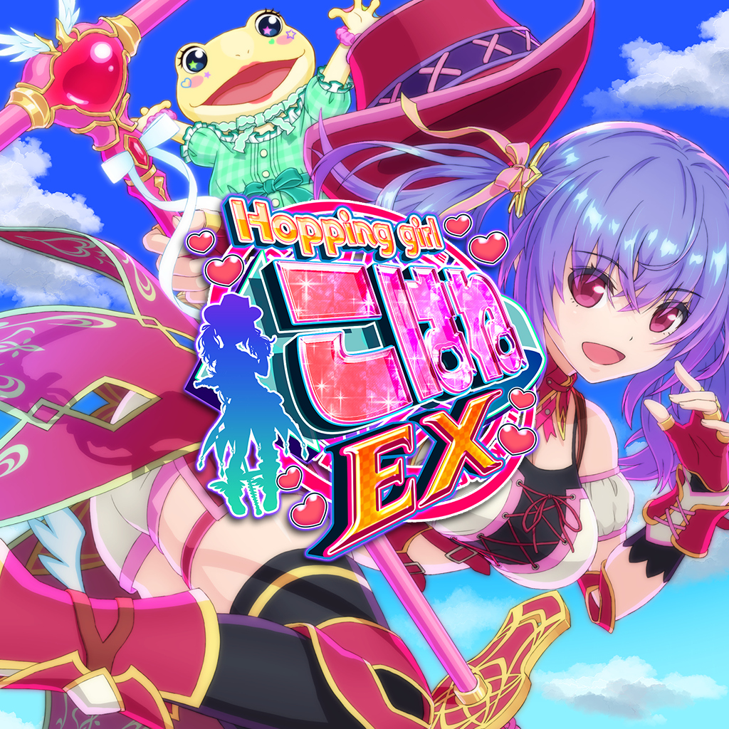 ホッピングガールこはねEX