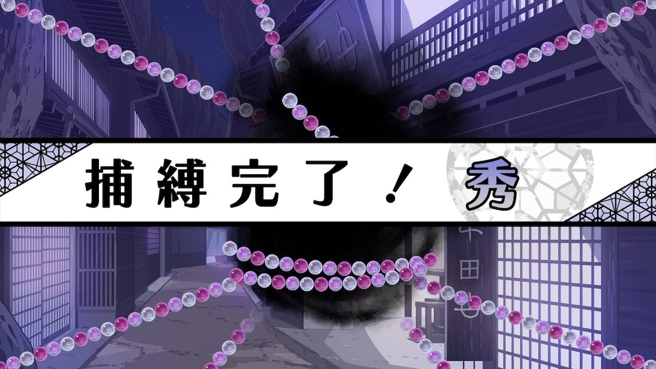 DAIROKU：AYAKASHIMORI