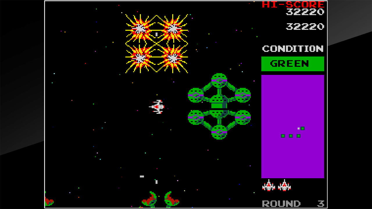 Arcade Archives BOSCONIAN