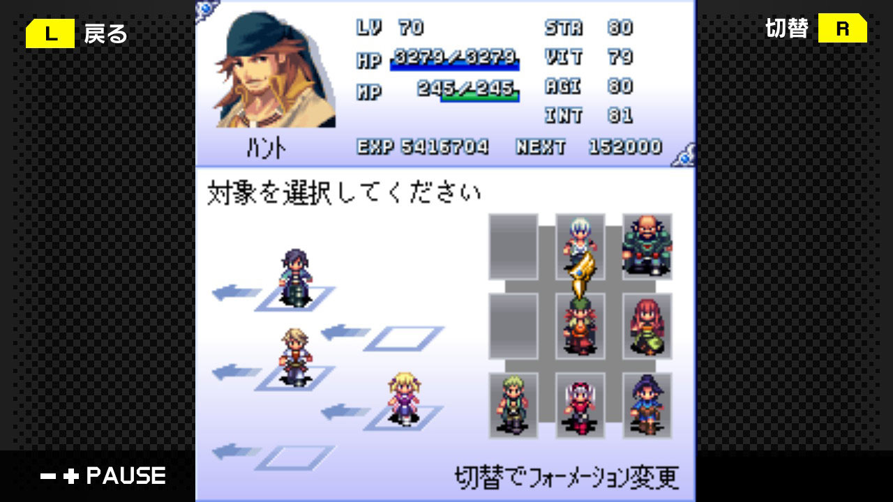 G-MODEアーカイブス17 フライハイトクラウディア3