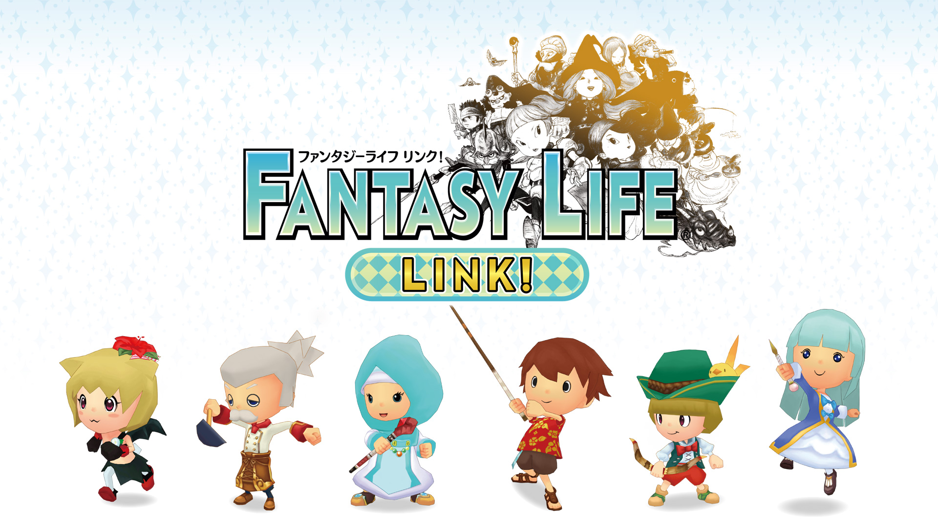 ファンタジーライフ LINK! | ニンテンドー3DS | 任天堂