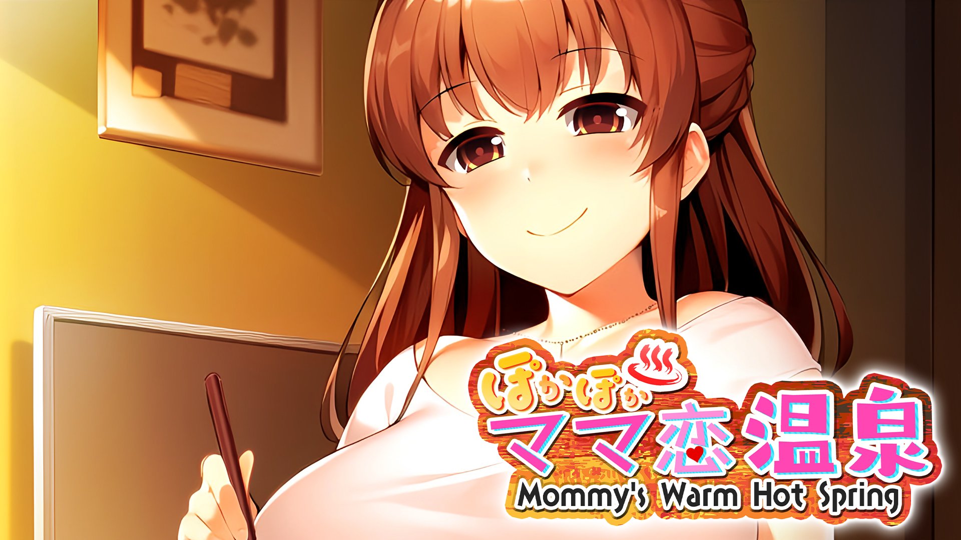 Mommy's Warm Hot Spring ～ぽかぽかママ恋温泉～