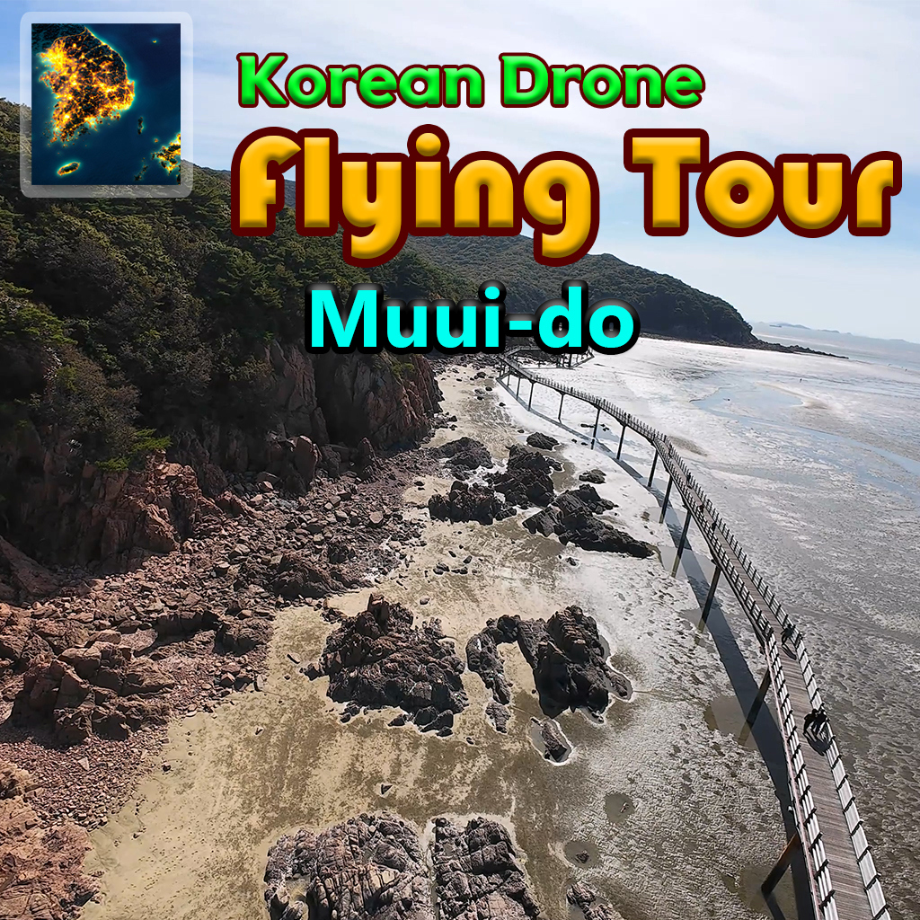 Korean Drone Flying Tour Muui-do