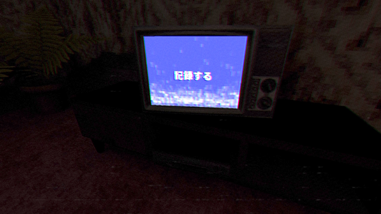 Super Cannibal Abduction screenshot