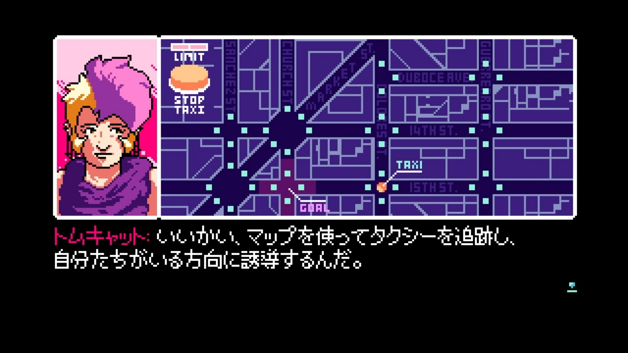 2064: Read Only Memories INTEGRAL (リードオンリーメモリーズ インテグラル)
