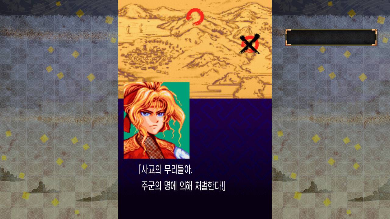사무라이 에이스 for Nintendo Switch
(Samurai Aces for Nintendo Switch) screenshot