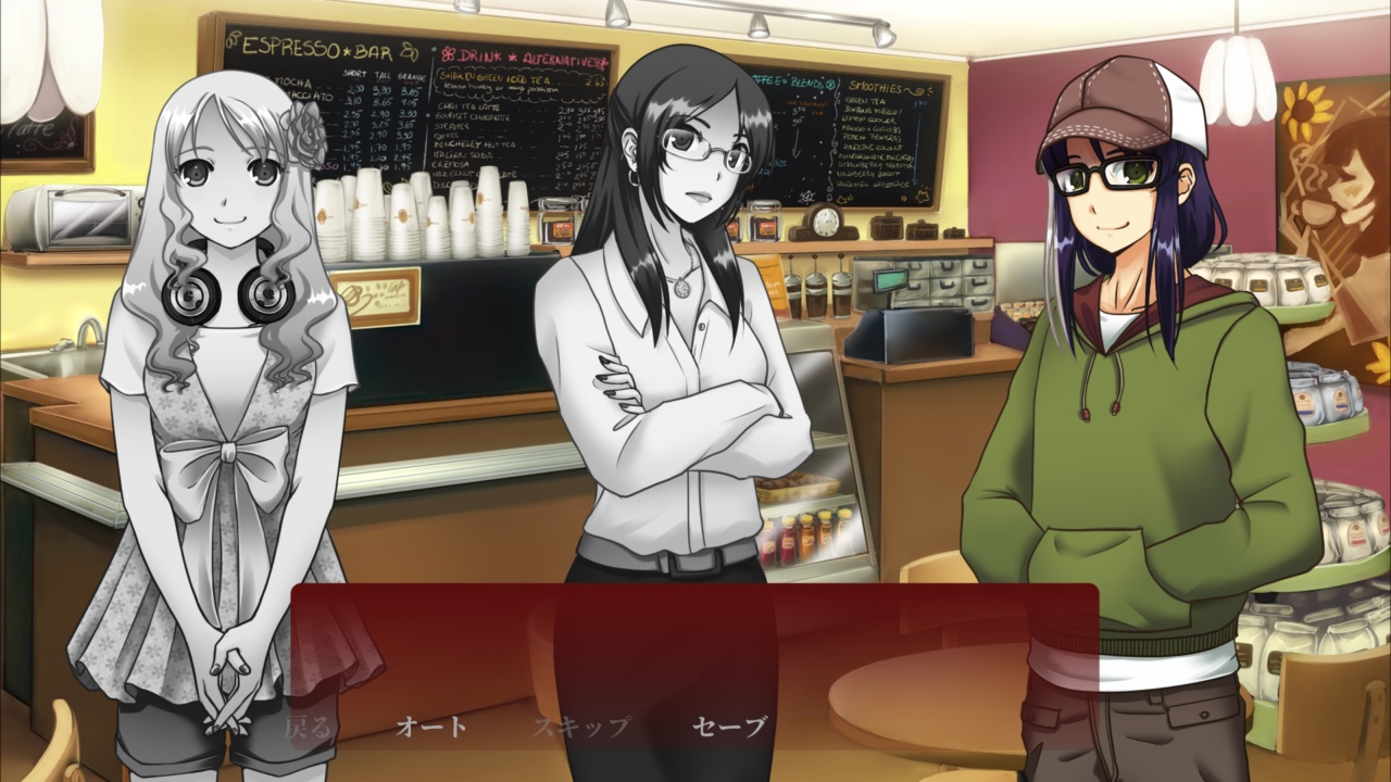 Jisei ～喫茶店殺人事件～