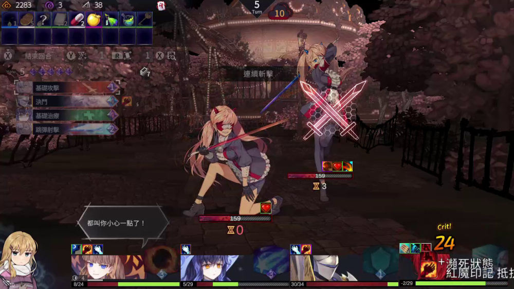 图片[3]-安卓手机运行《超时空方舟豪华版》中文switch模拟器！(游戏)-仄言资源社