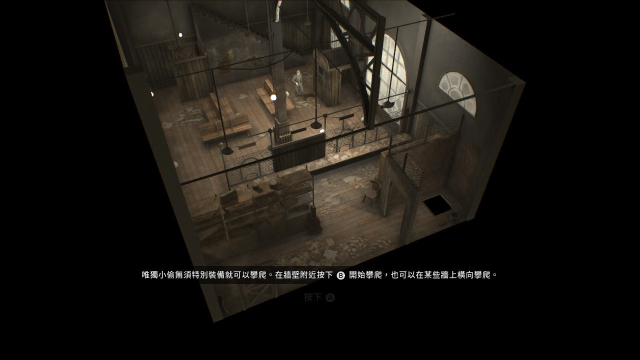 Commandos 3 - HD Remaster
