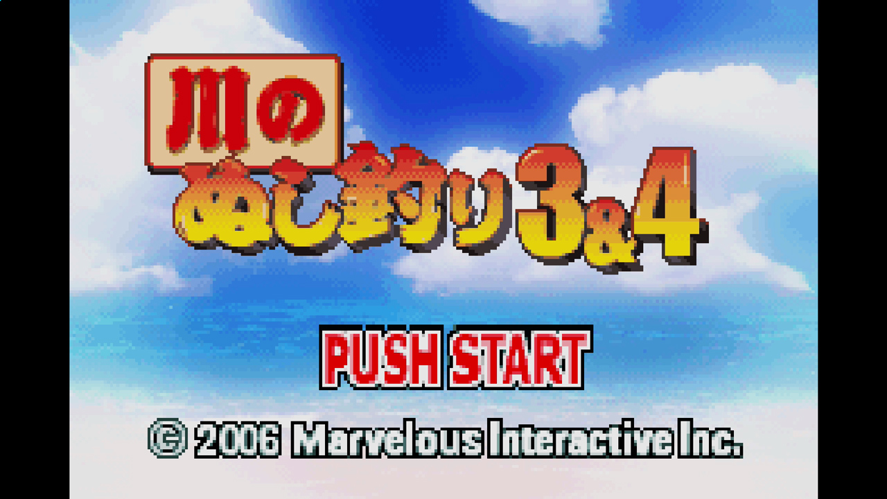 川のぬし釣り3 4 Wii U 任天堂