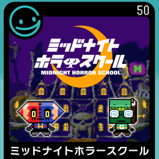 G-MODEアーカイブス50 ミッドナイトホラースクール-游戏公社