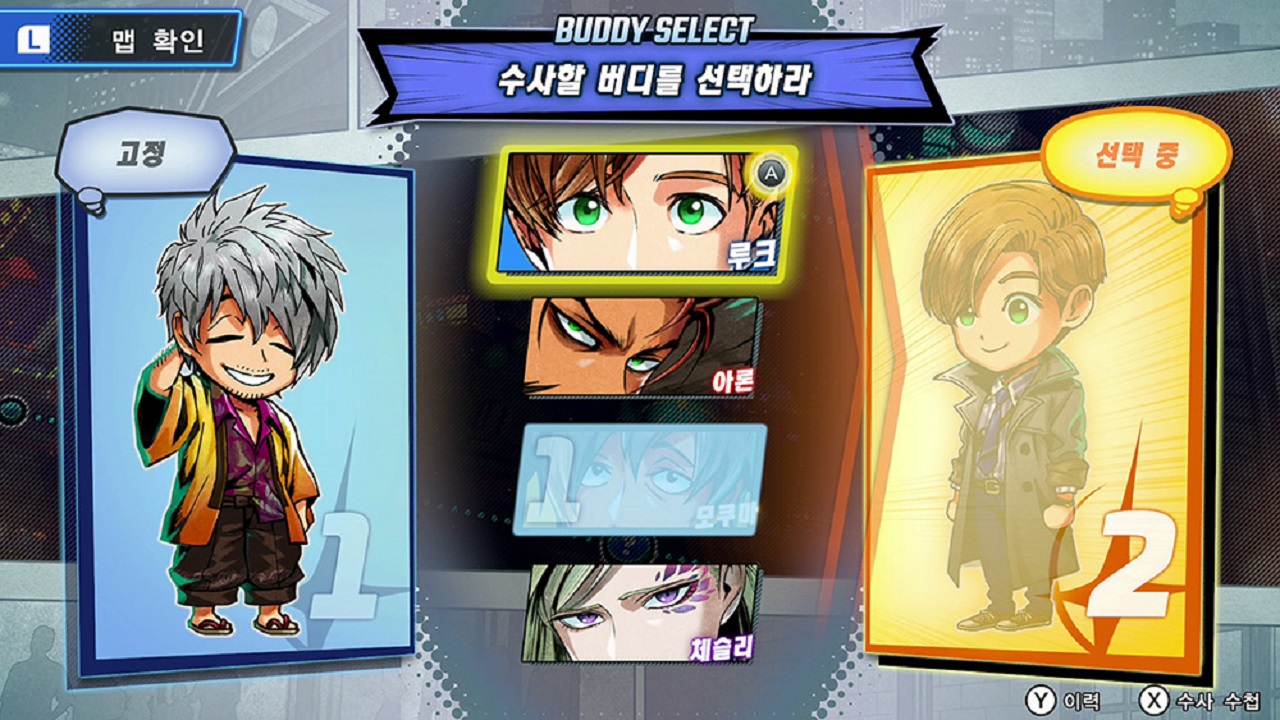 버디 미션 BOND screenshot