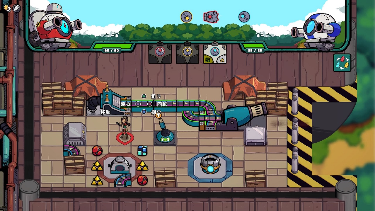 ConnecTank™