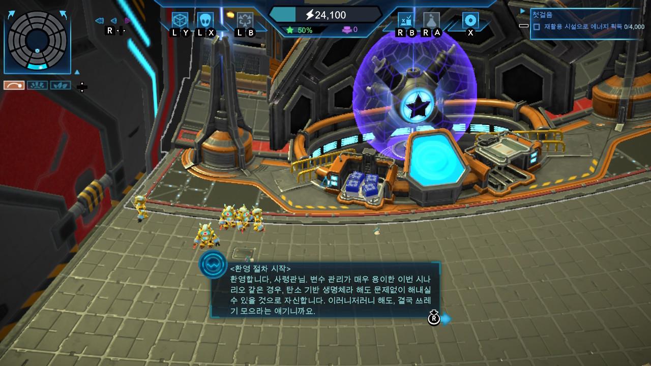 스페이스베이스 스타토피아 (Spacebase Startopia) screenshot