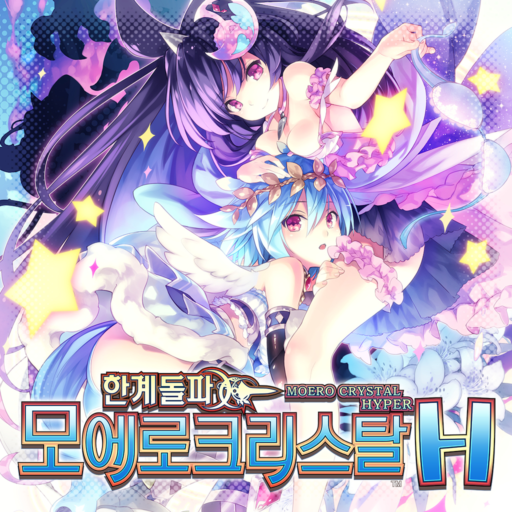 한계돌파 모에로크리스탈 H icon