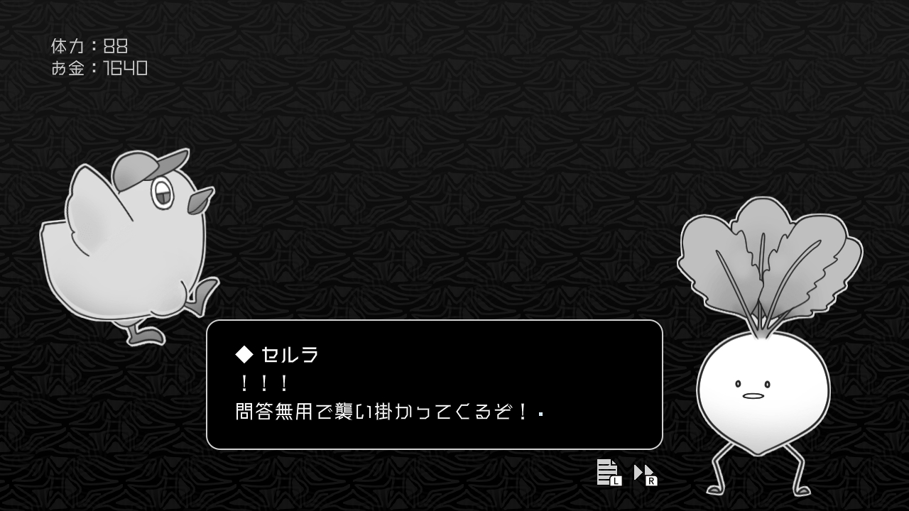 探光エスパシオ
