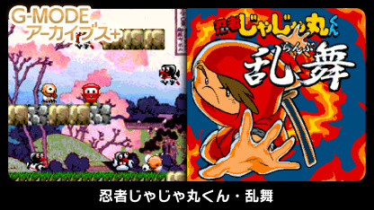 ニンテンドーeショップ新作入荷情報 6 18 金 号 先週の売れ筋 Top10もご紹介 トピックス Nintendo ニンテンドーeショップ新作入荷情報 6 18 金 号 先週の売れ筋 Top10もご紹介 トピックス Nintendo