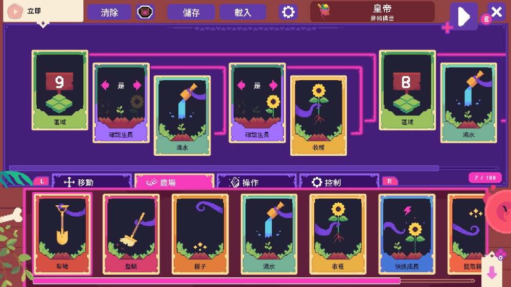 巫鸦丰收祭Ritual of Raven+更新1.0.2 Switch NSP中文