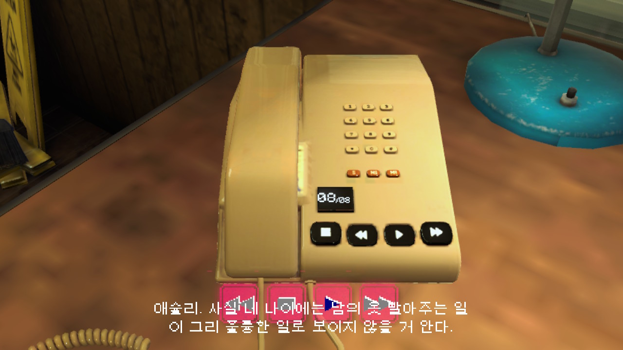 아케이드 파라다이스 (Arcade Paradise) screenshot