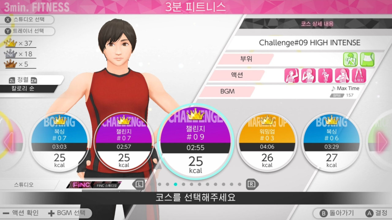 리듬 피트니스 HOME FiT screenshot