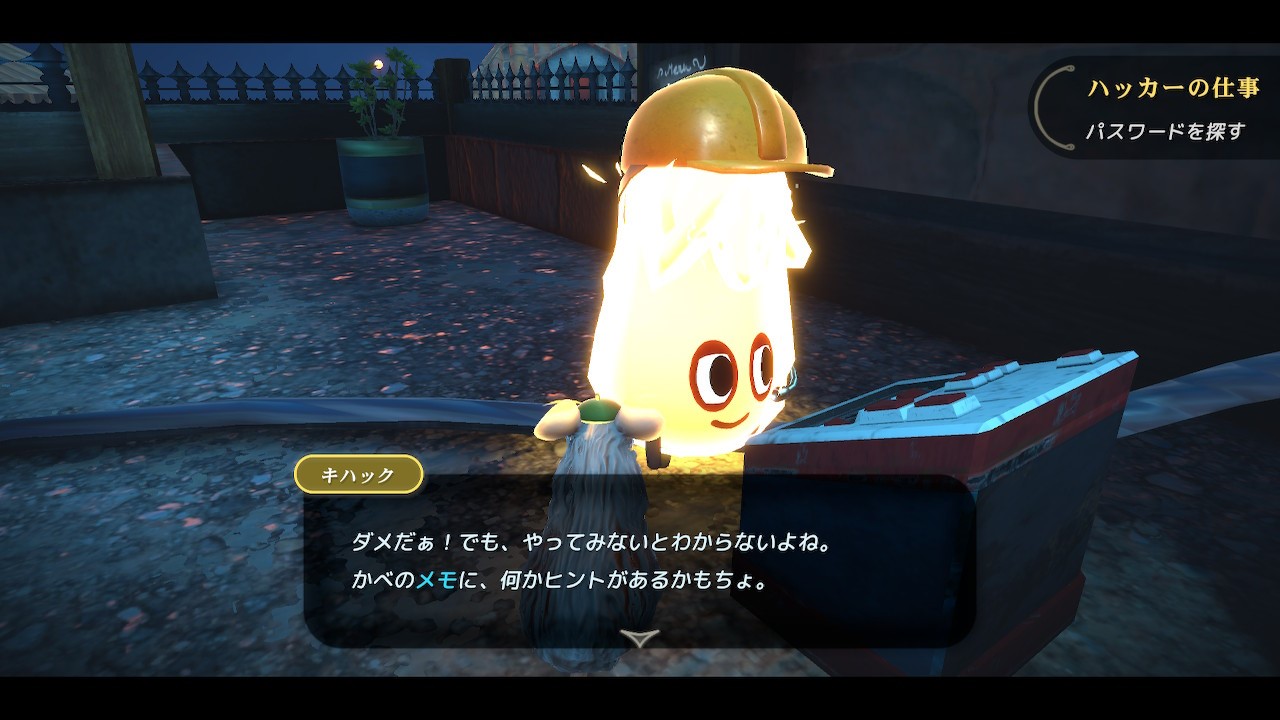 the Spirit and the Mouse 精霊とネズミのおはなし