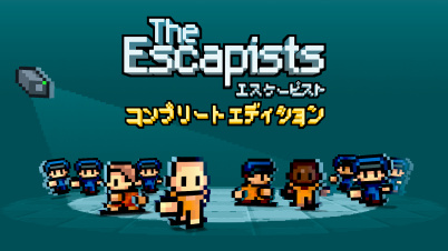 The Escapists: Complete Edition