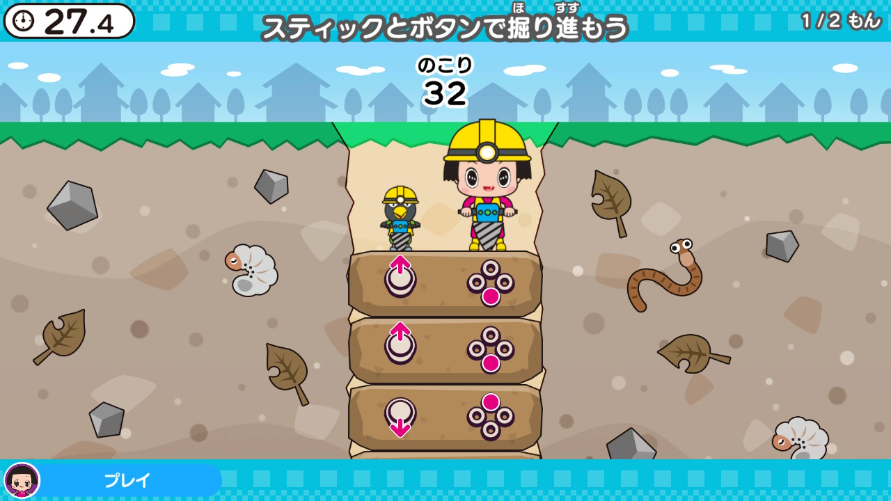 チコちゃんの脳活研究所
