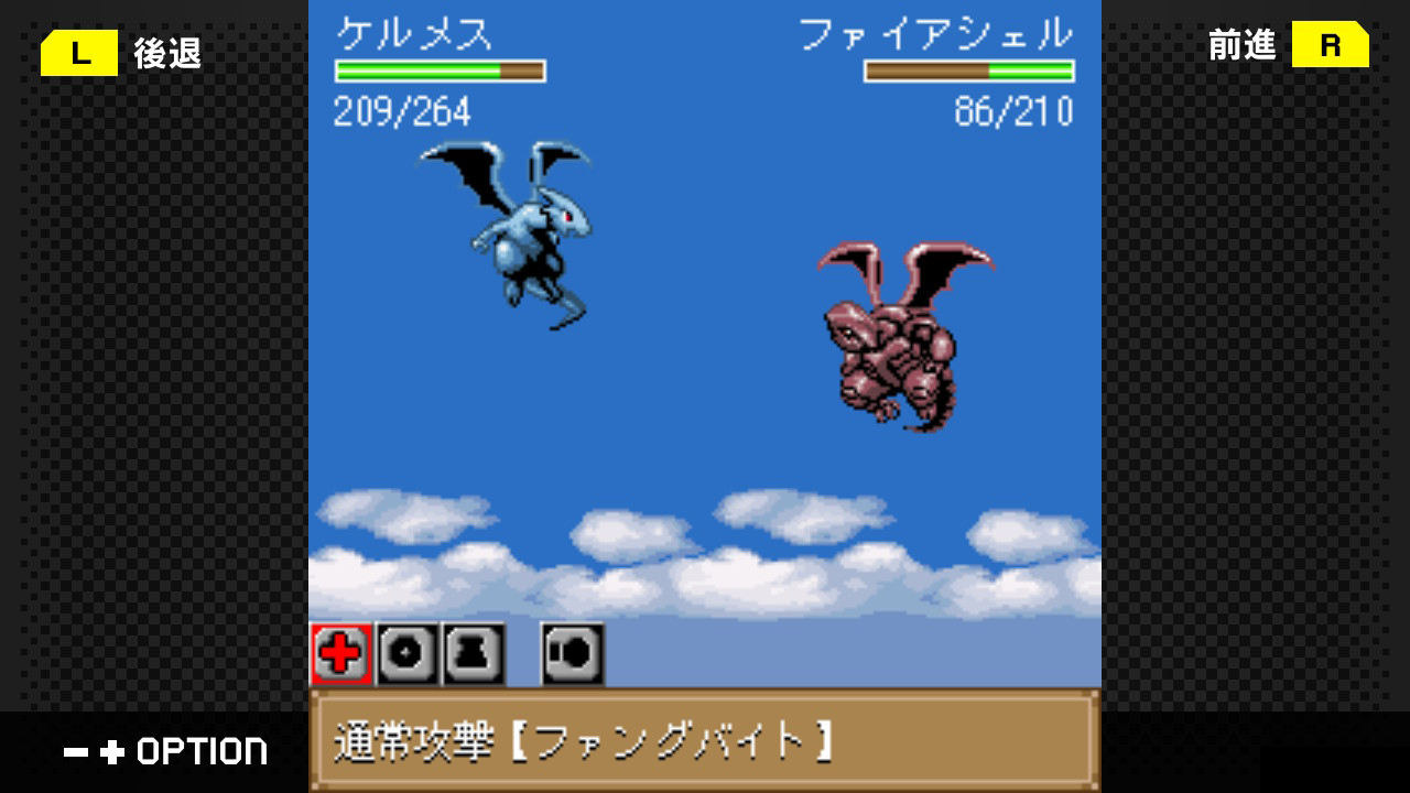 G-MODEアーカイブス44 DRAGON×DRAGON（ドラゴン×ドラゴン）