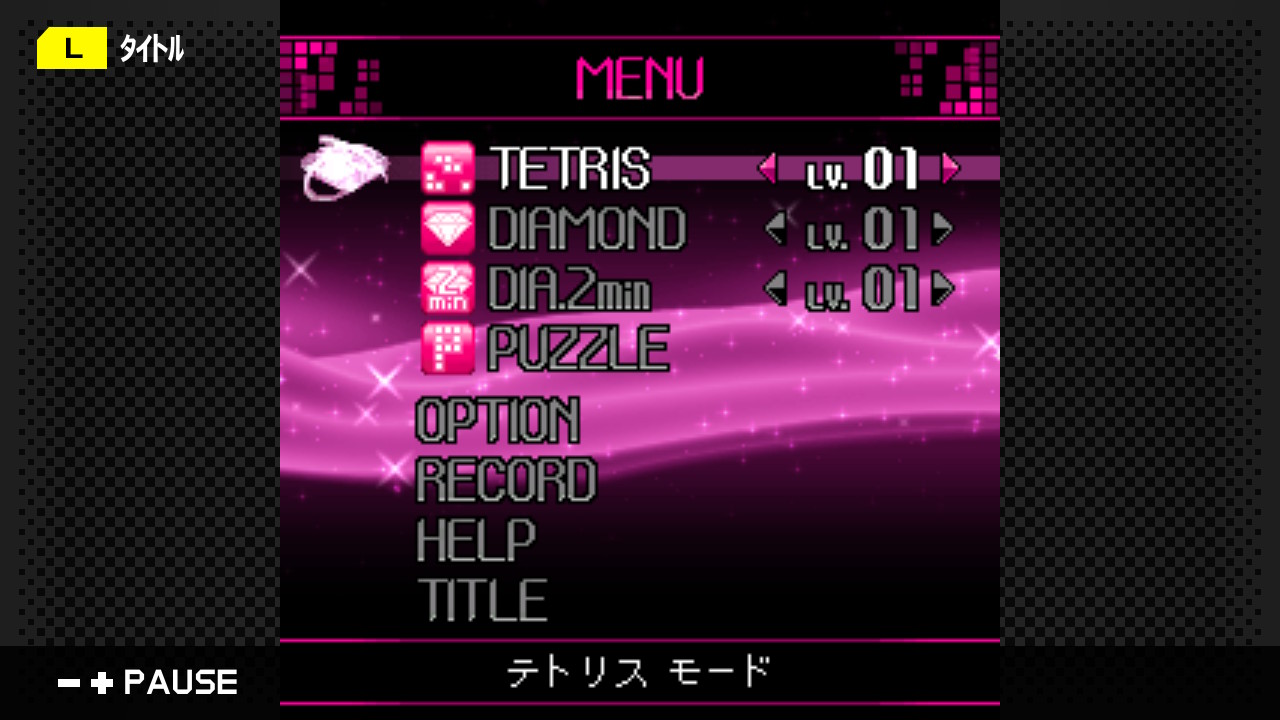 G-MODEアーカイブス33 TETRIS® DIAMOND