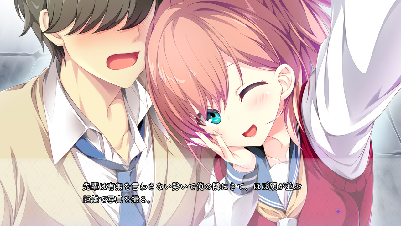 放課後シンデレラ