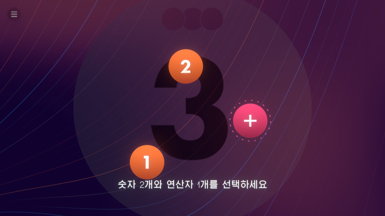 트리오스 (TRIOS - lofi beats / numbers to chill to) screenshot