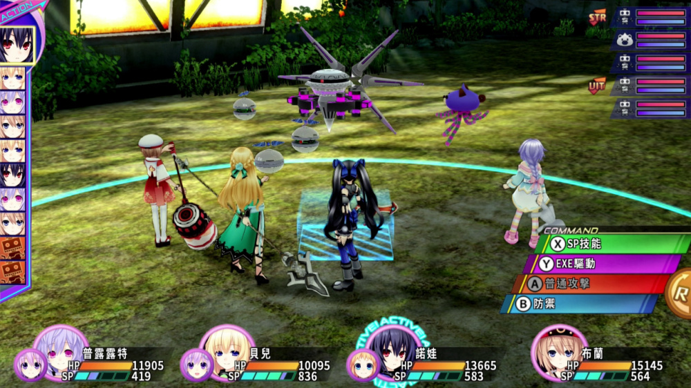 超次次元游戏 战机少女重生3 V世纪 Hyperdimension|中文|NSZ|