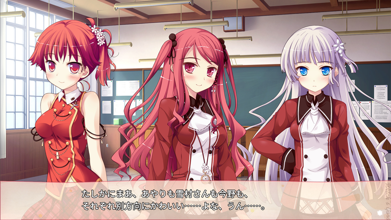 ウィッチズガーデン