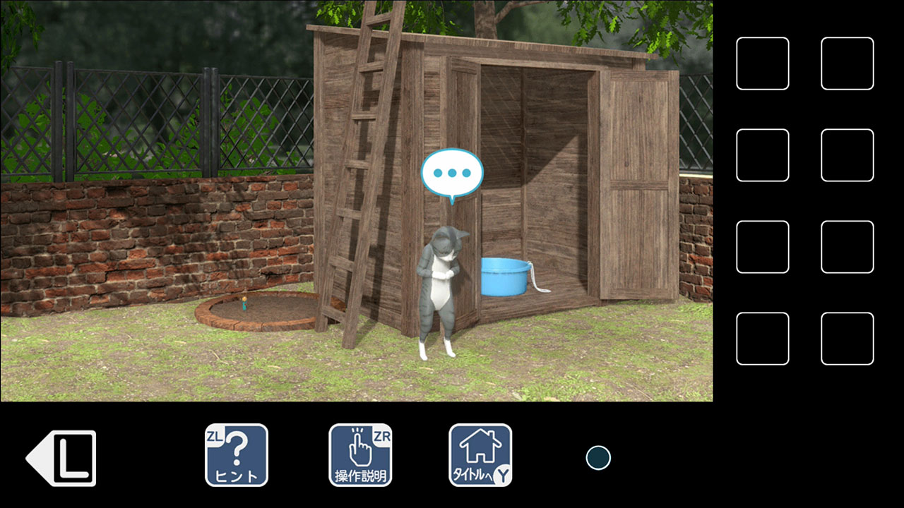 猫様のしもべ