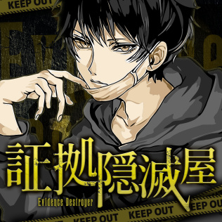证据毁灭者-一款打造完美犯罪的成熟解谜推理悬疑游戏--游戏公社