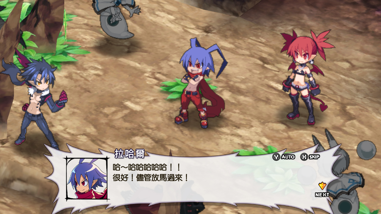 魔界戰記DISGAEA 5