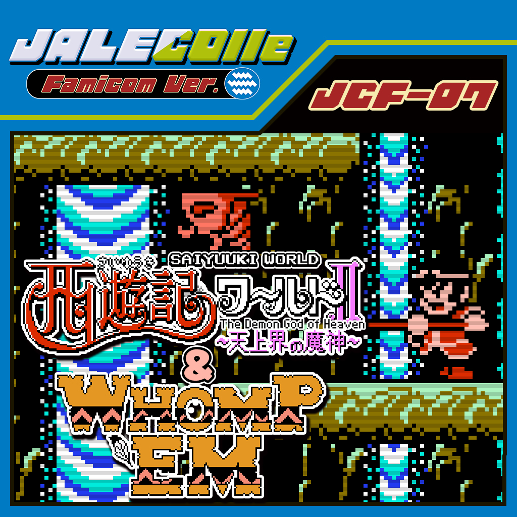 JALECOlle Famicom Ver. Saiyuuki World II - The Demon God of Heaven -  & WHOMP'EM