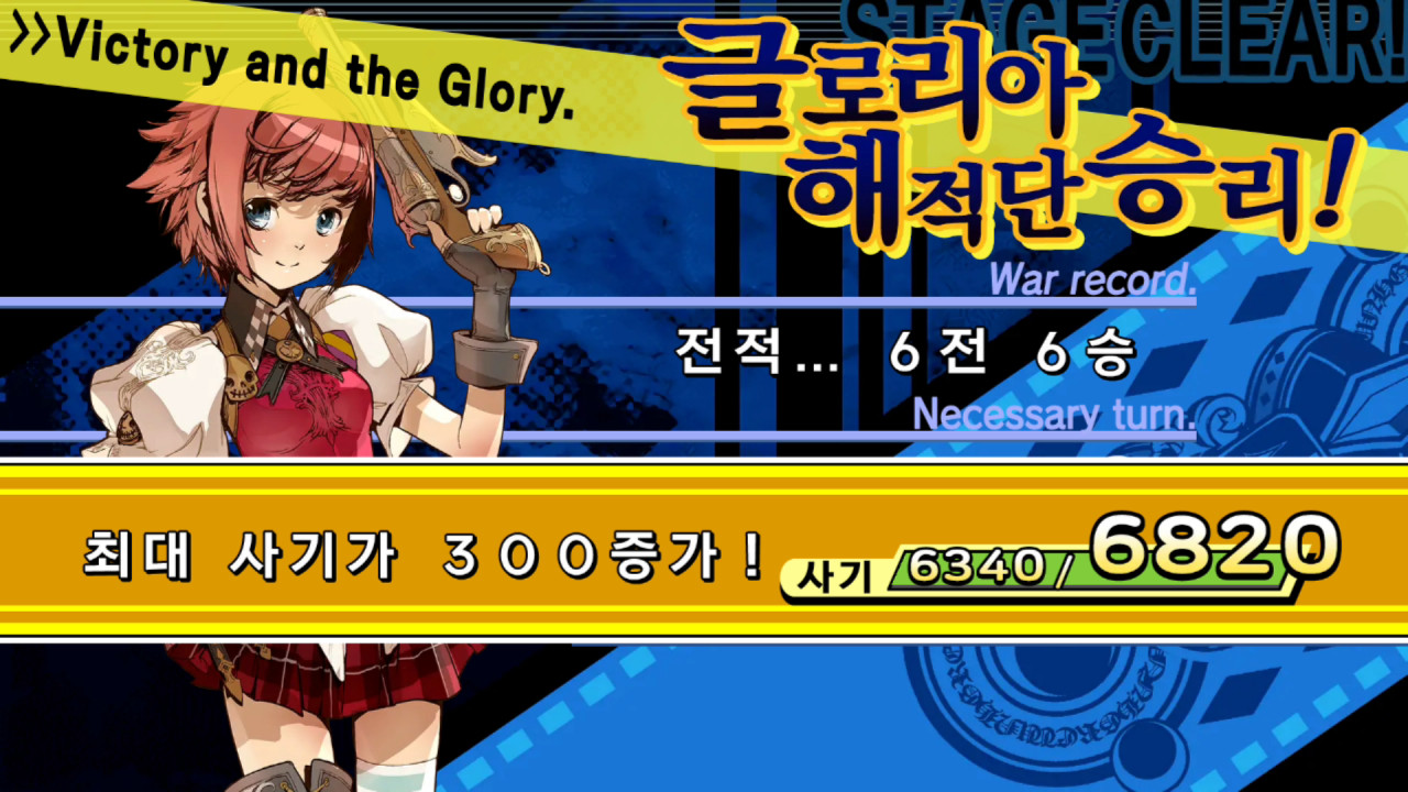 글로리아 유니온 -Twin fates in blue ocean- screenshot