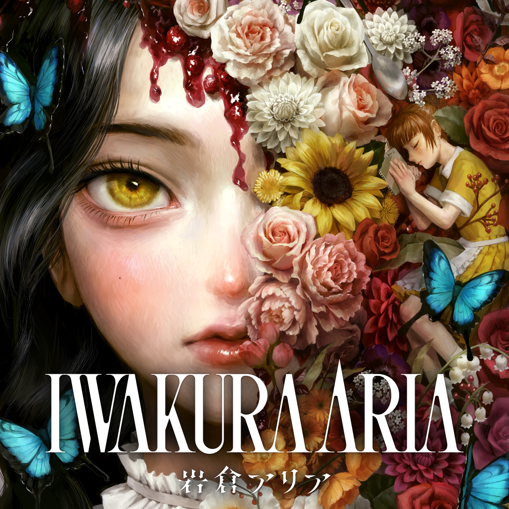 Iwakura Aria