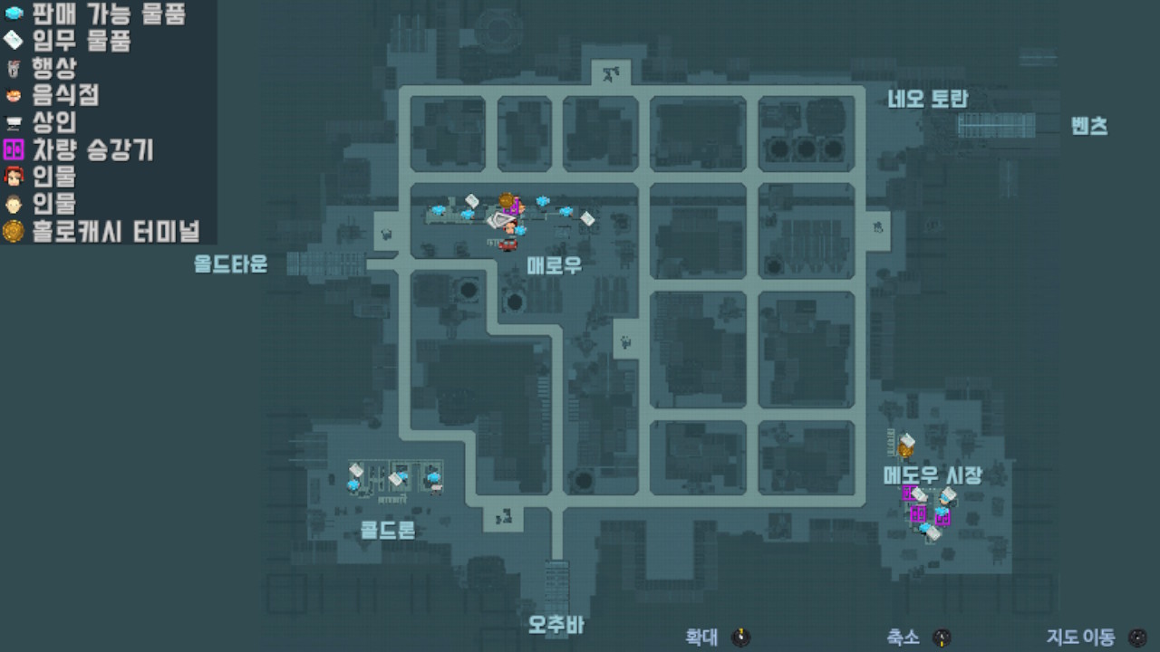 클라우드펑크 screenshot