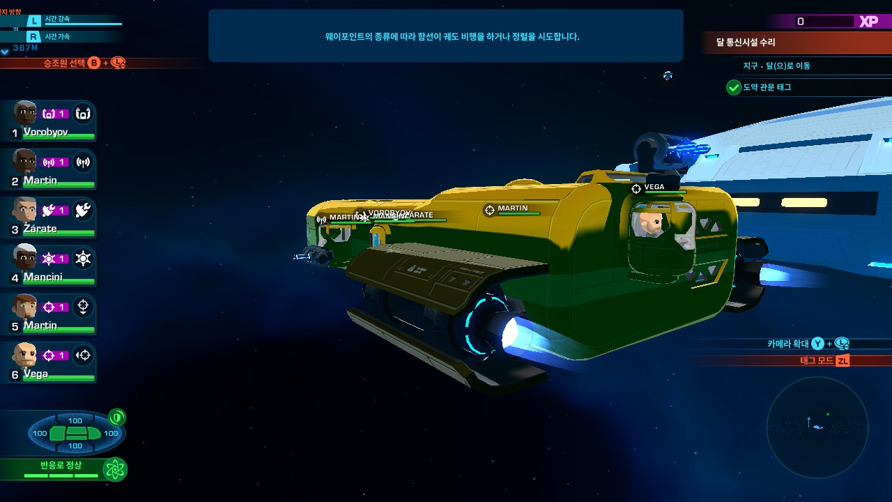 스페이스 크루: 레전더리 에디션 (Space Crew: Legendary Edition) screenshot