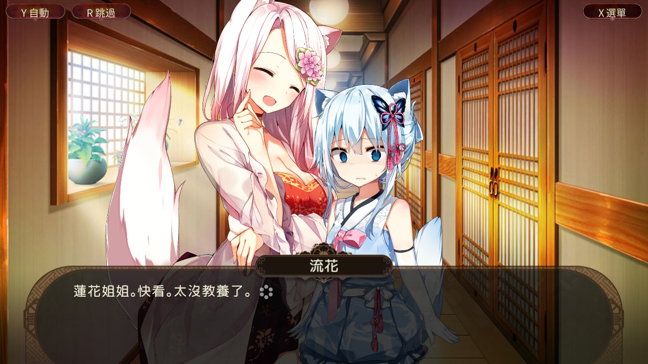 狐狸在等我花The Fox Awaits Me HANA｜下載版軟體｜任天堂
