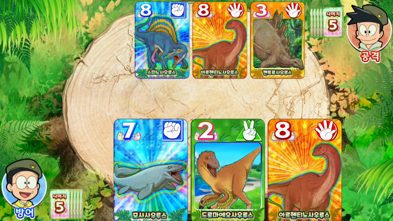 도라에몽 진구의 신공룡 screenshot