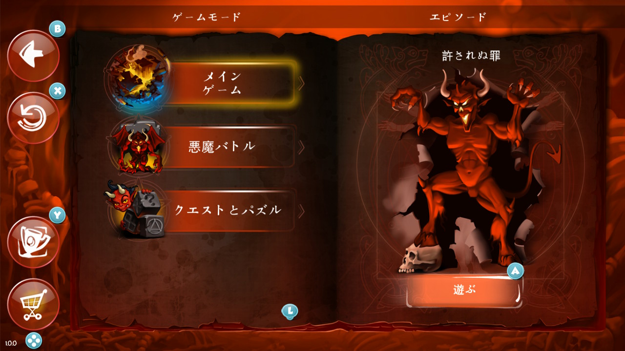Doodle Devil: 3volution