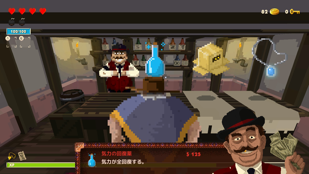 ボムスリンガー