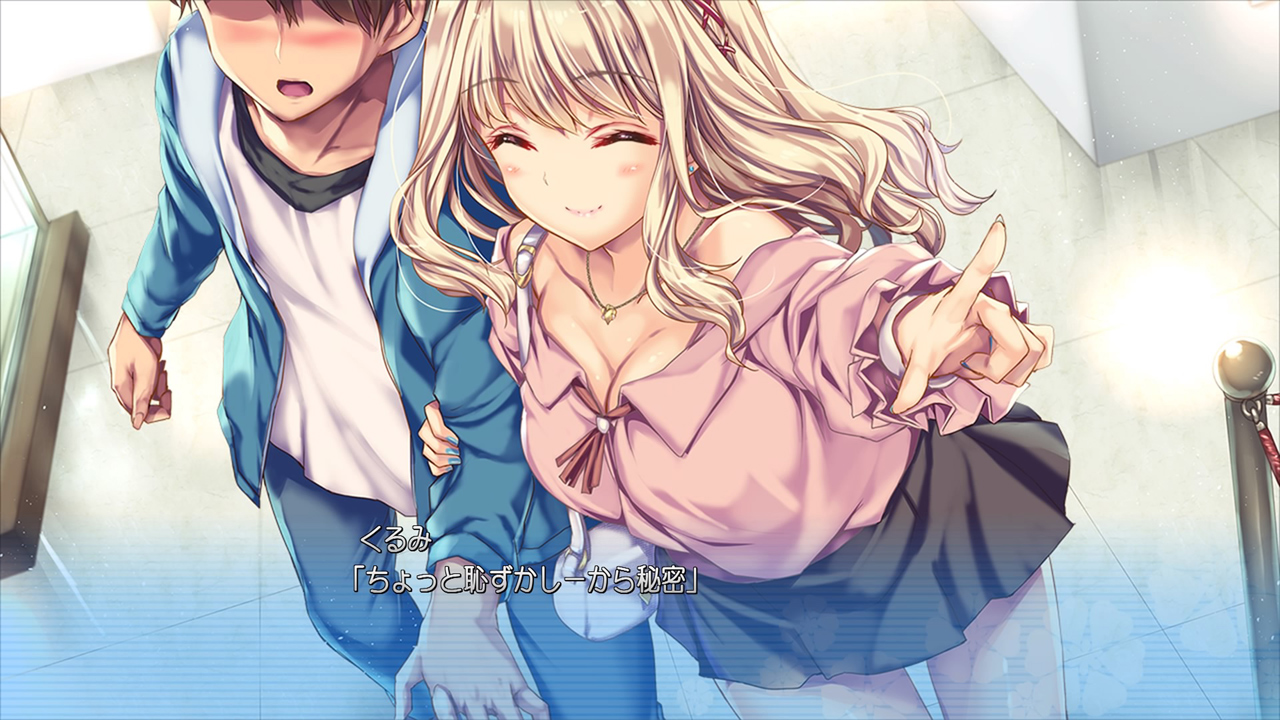 キスから始まるギャルの恋～くるみのウワサとホントのキモチ～