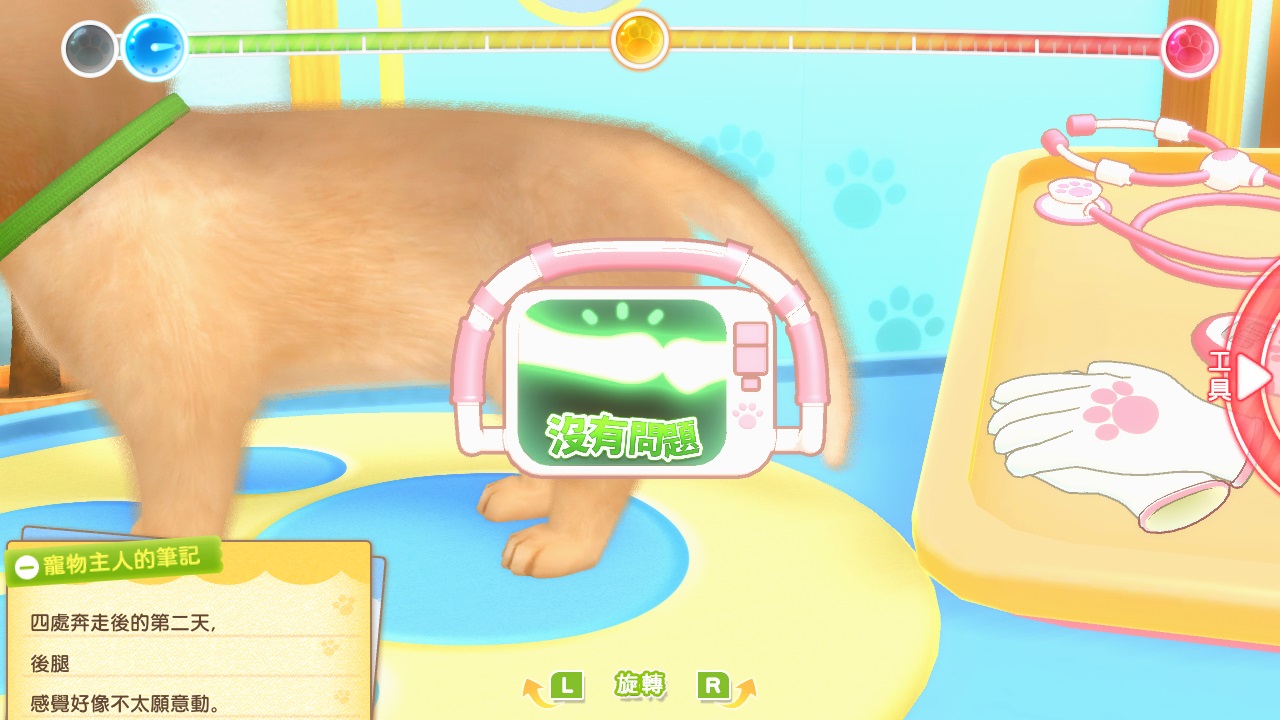 汪汪喵喵動物醫院
拯救寵物的重要工作