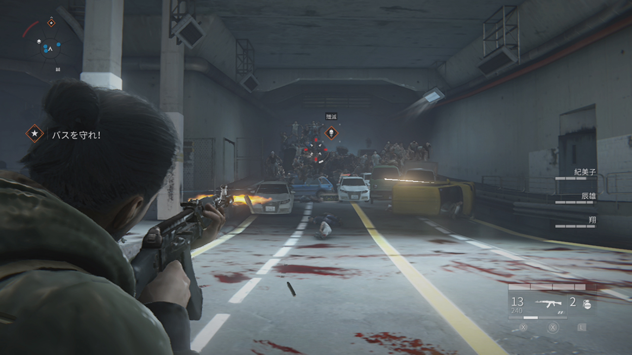 World War Z (ワールド・ウォーZ)