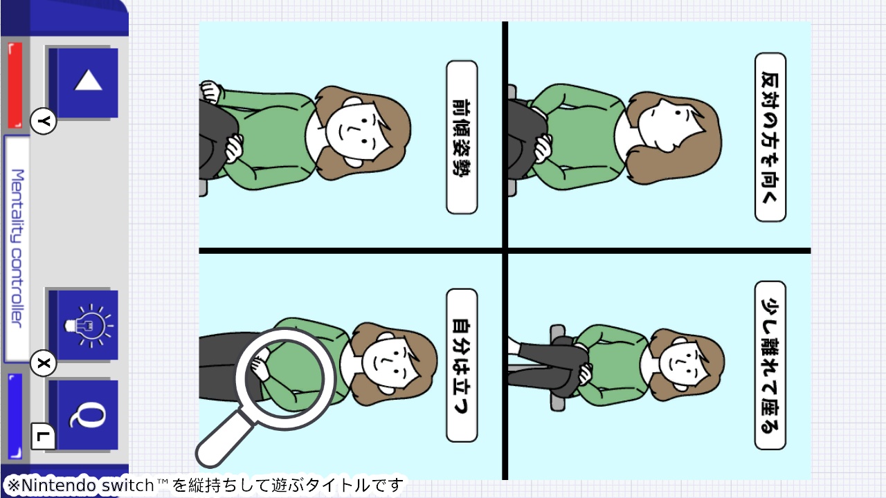 人の心が読める心理学 ーイラストで学べる深層心理人の心動物ペット心理イラストクイズ－